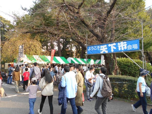 国立市最大の青空市「天下市」が開催されました！